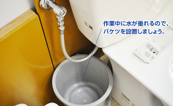 自分でできるトイレのタンクの水漏れの解消法 水のレスキュー 公式