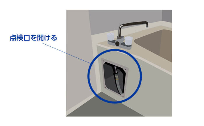 浴室の点検口を開ける