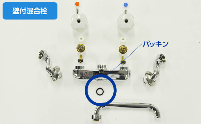 壁付混合栓のパッキンの位置