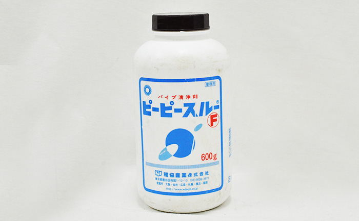 薬剤でトイレつまりを解消