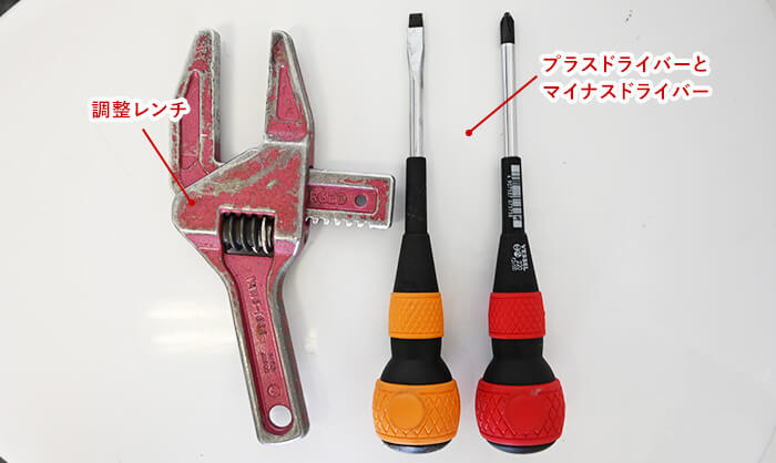 ウォシュレットの取り付けに使用する工具