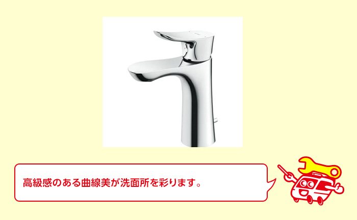 洗面所用水栓　TLG01302JA
