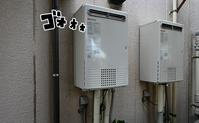 給湯器から異音がする