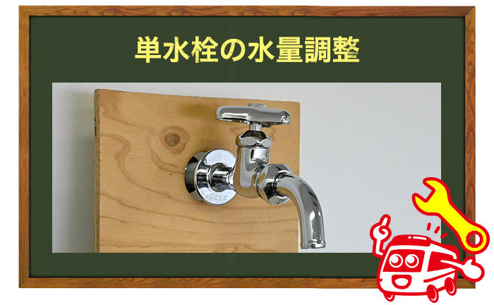 給湯器から水漏れしている