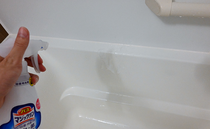 浴槽に中性洗剤をかける