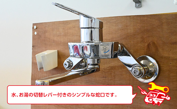 1万円～シンプルなキッチン蛇口（水栓）