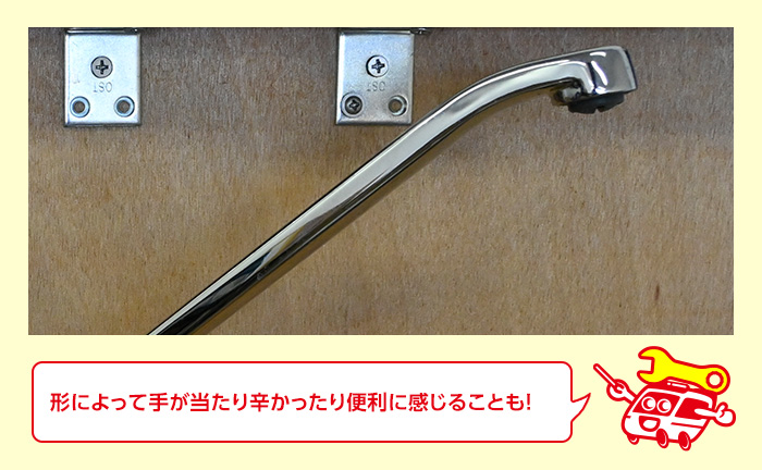 蛇口（水栓）の吐水口のカーブ具合