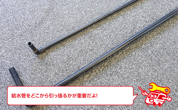 ベランダへの蛇口増設は給水管によって価格が異なる