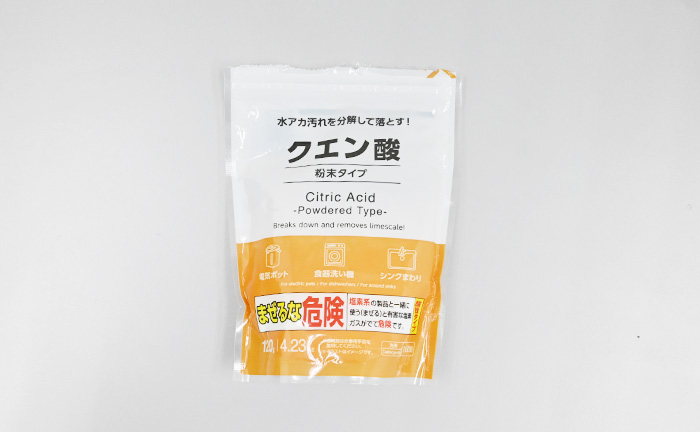 薬剤③スーパーや100均にある薬剤で除去