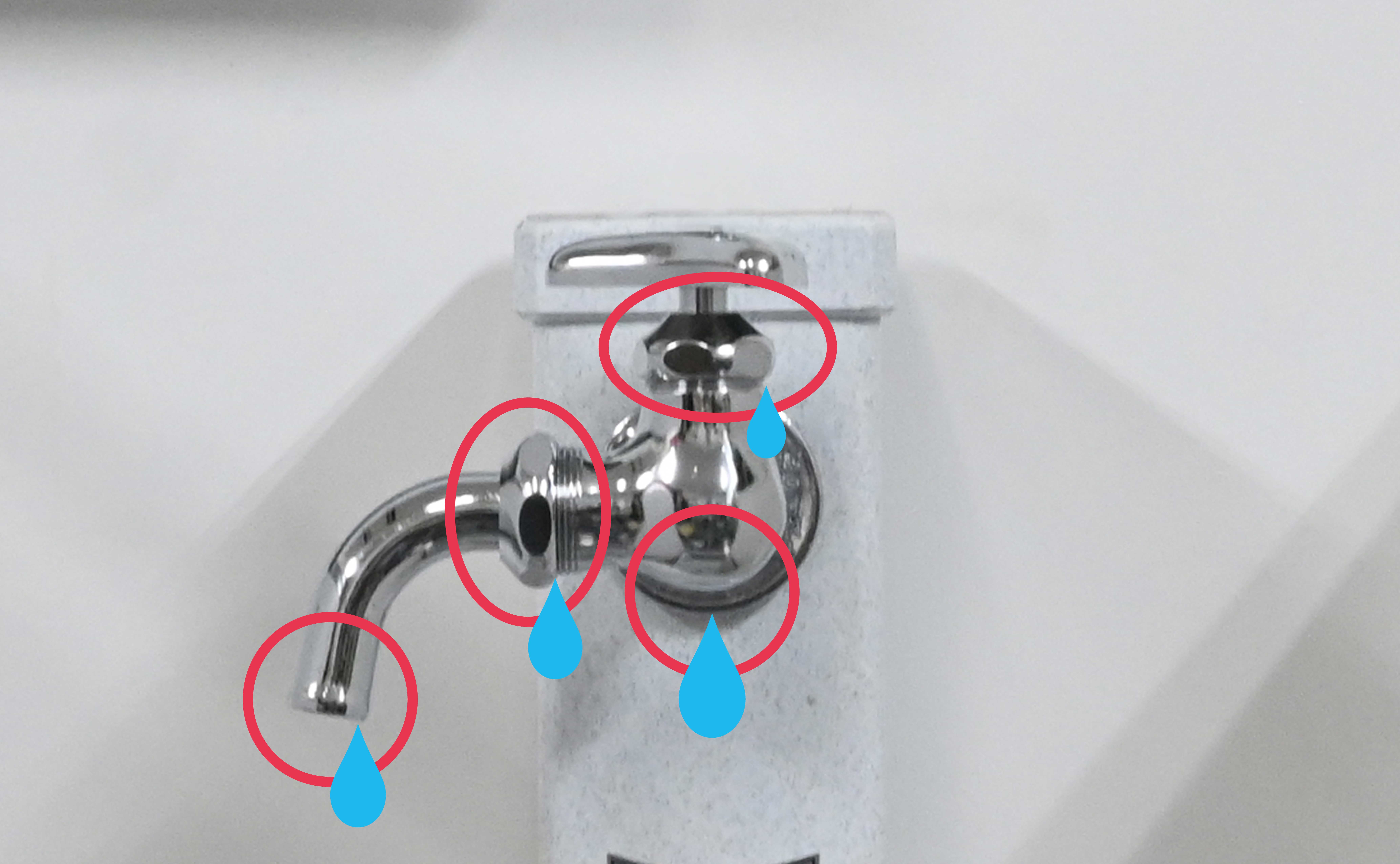 水漏れしている箇所を特定
