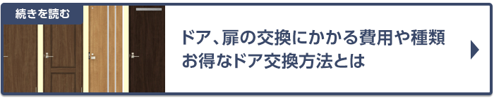 失敗例から学ぶトイレリフォーム、交換を満足いくものにする方法