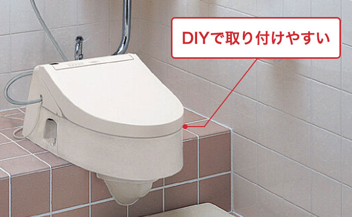 被せるタイプなら簡単にDIYできる