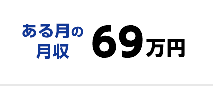 転職ストーリー 水のレスキュー 採用サイト