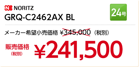 GRQ-C2462AX BL