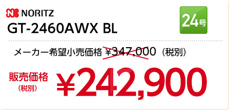 GT-2460AWX-BL