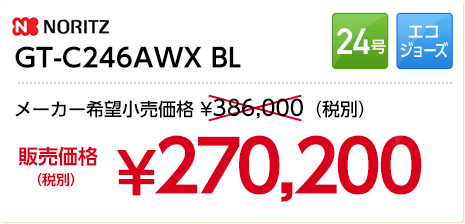 GT-C246AWX BL