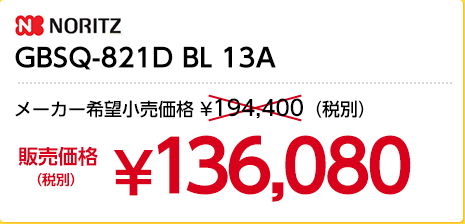 GQ-C1634WS-BL
