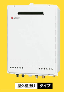 RUX-A1610W-E