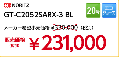 GQ-C2034WS-BL