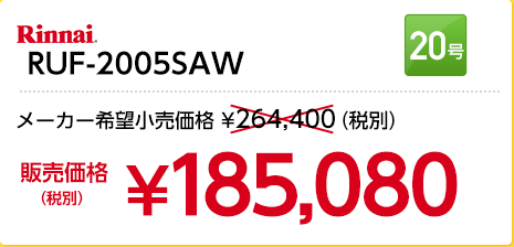 GT-C206SAWX