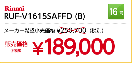 RUF-V1615SAFFD